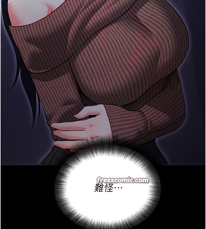 140P - 拜脱拜脱App