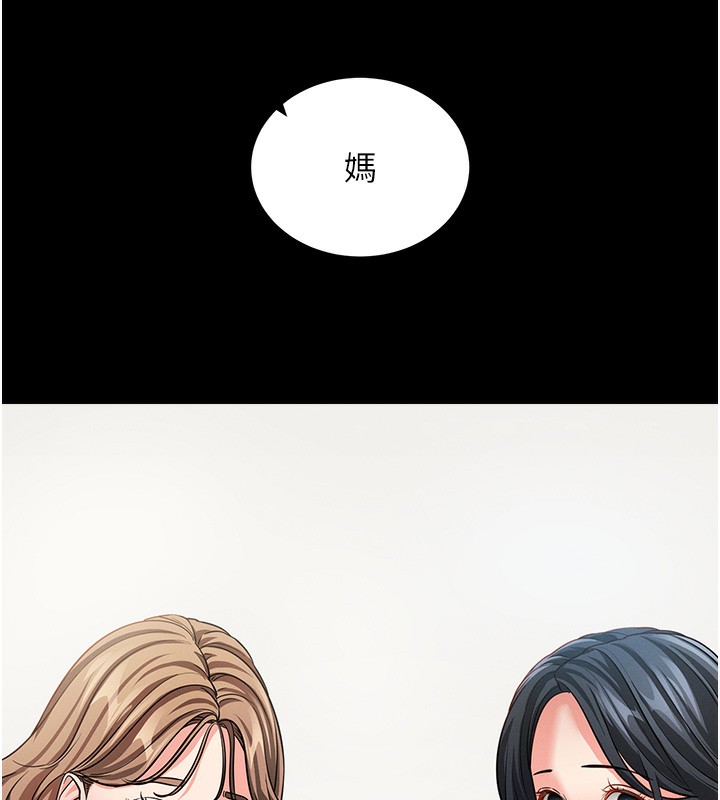 143P - 拜脱拜脱App