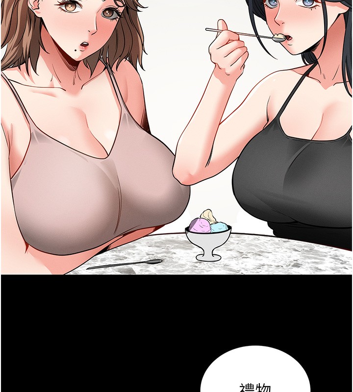 144P - 拜脱拜脱App
