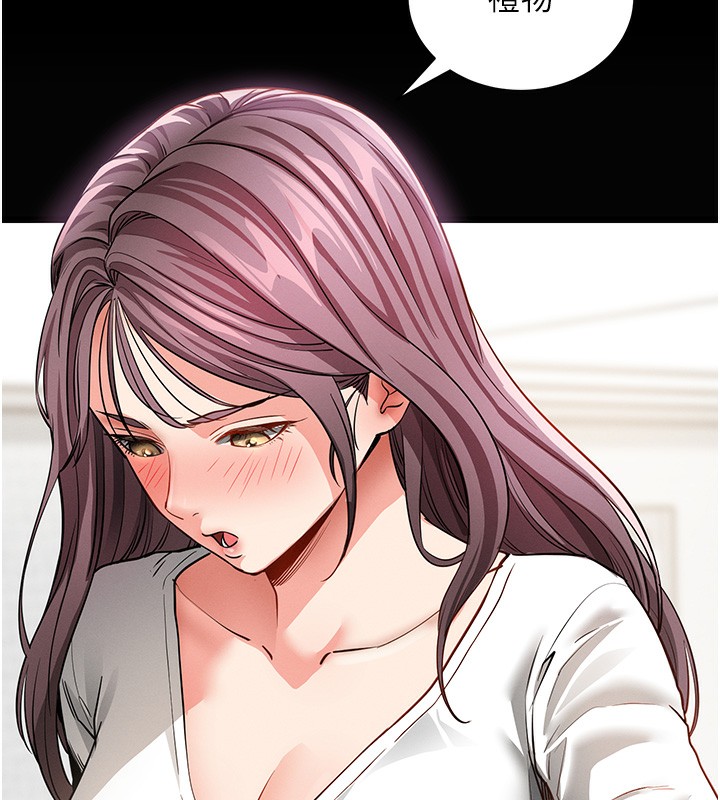 145P - 拜脱拜脱App