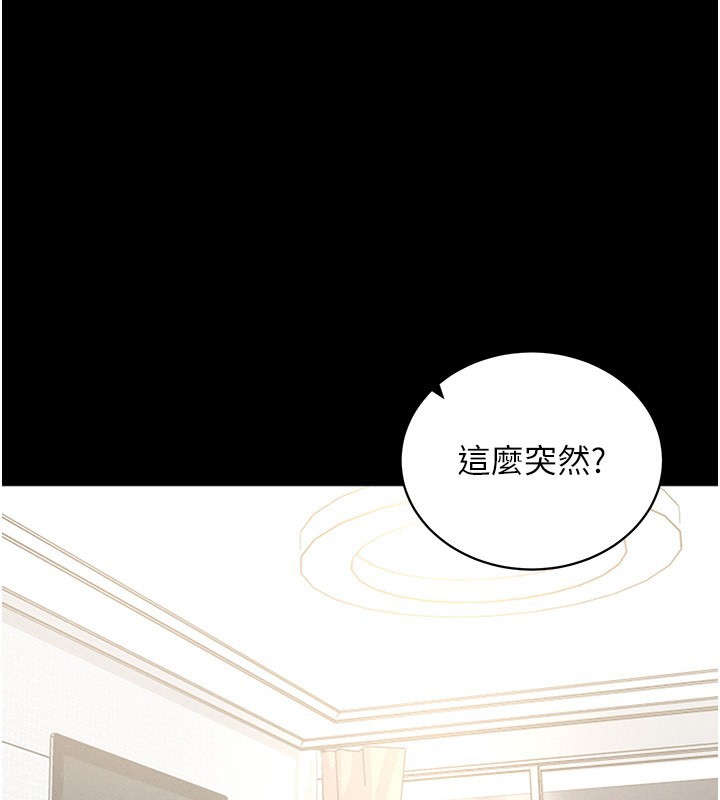 149P - 拜脱拜脱App