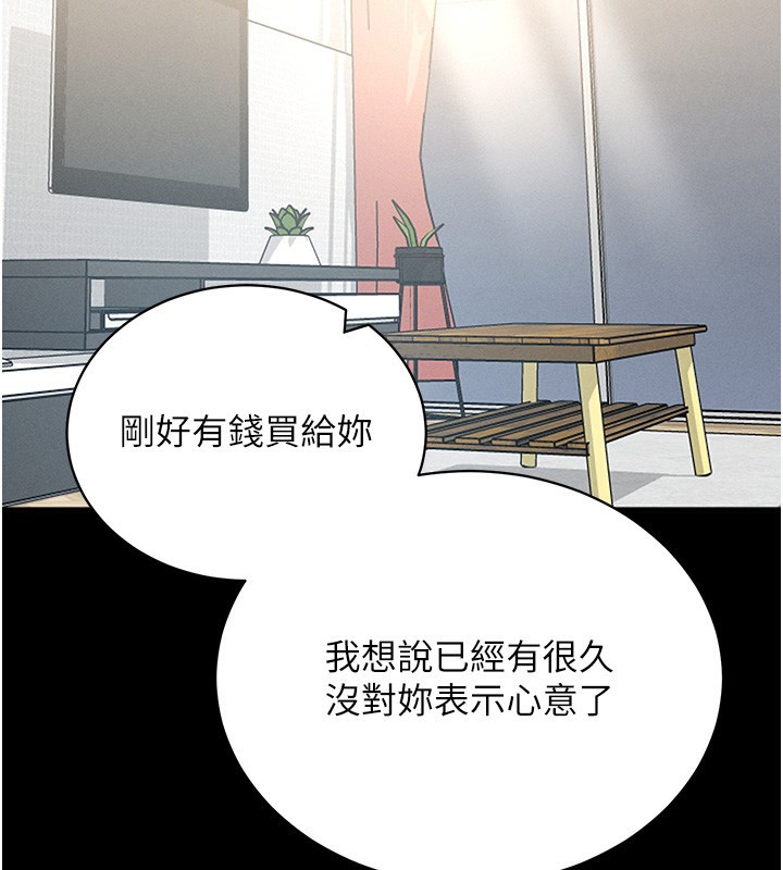 150P - 拜脱拜脱App