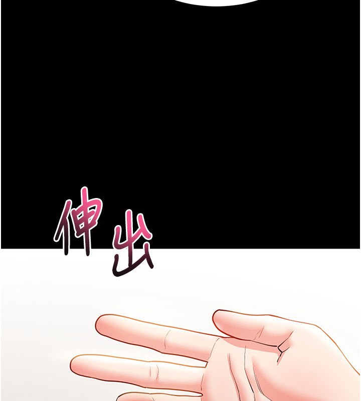 151P - 拜脱拜脱App