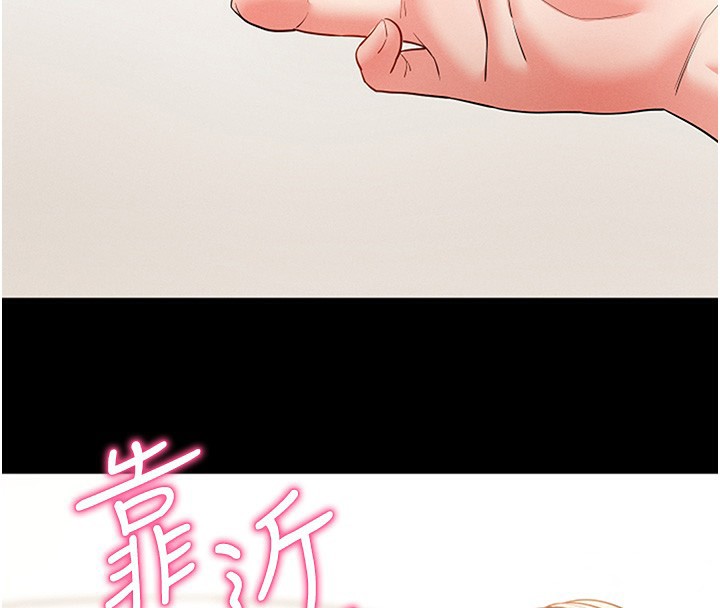 152P - 拜脱拜脱App