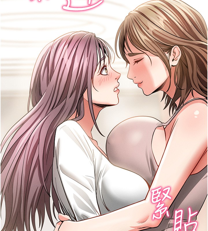 153P - 拜脱拜脱App