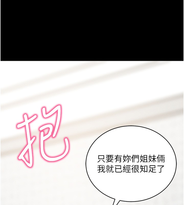155P - 拜脱拜脱App