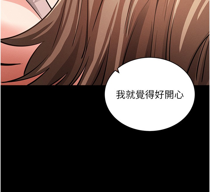 160P - 拜脱拜脱App
