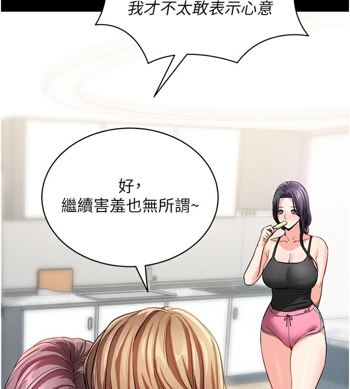 163P - 拜脱拜脱App