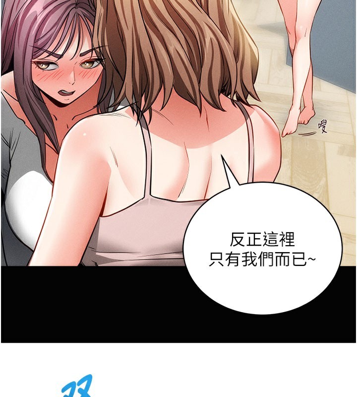 164P - 拜脱拜脱App
