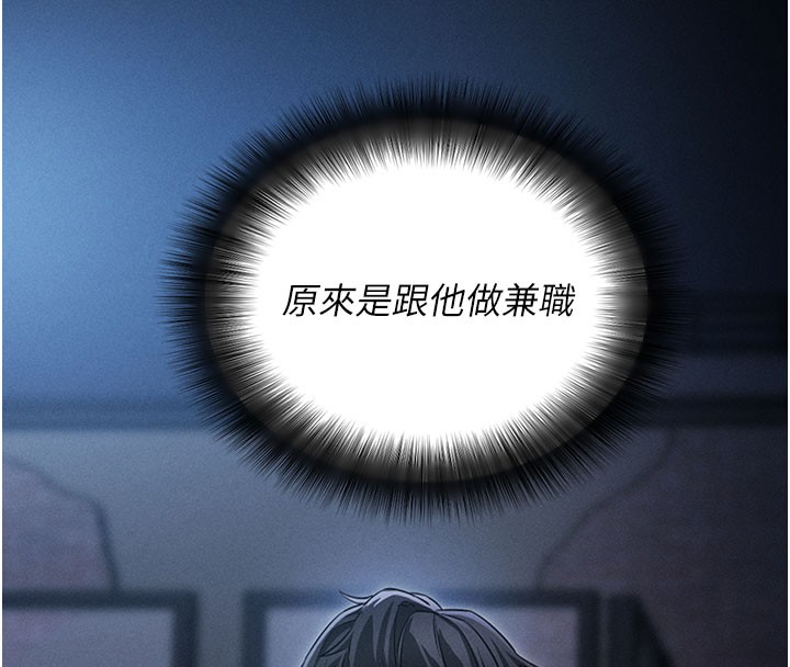 169P - 拜脱拜脱App