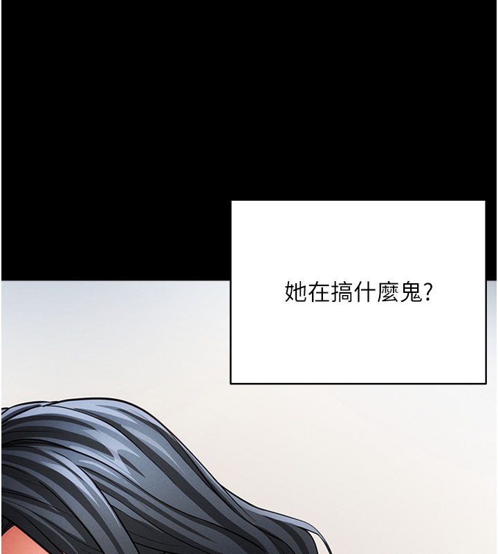 171P - 拜脱拜脱App