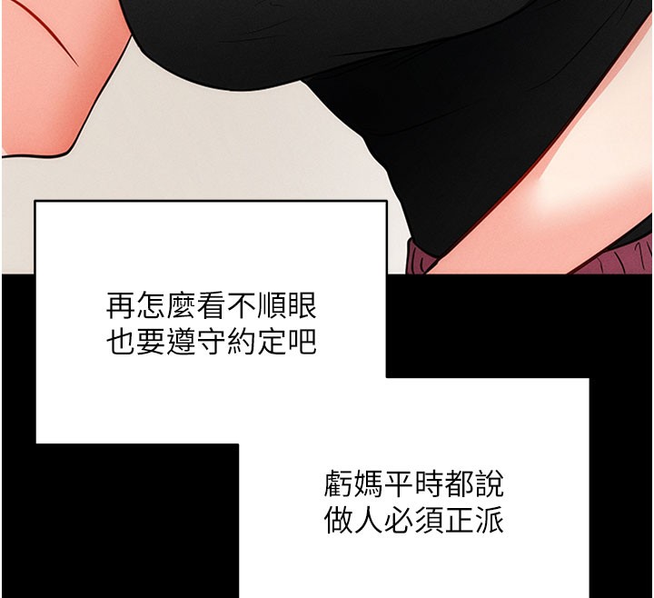 173P - 拜脱拜脱App