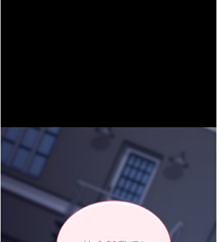 175P - 拜脱拜脱App