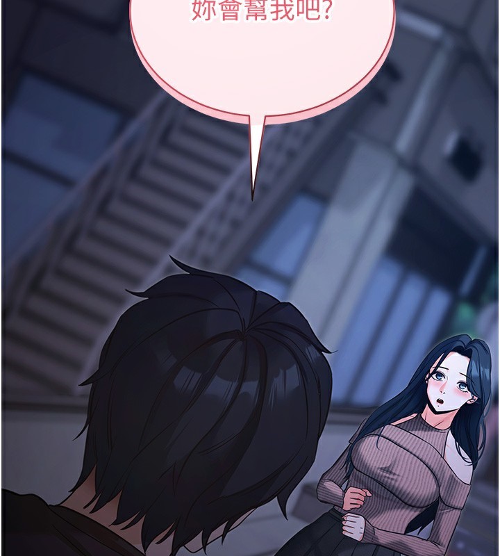 176P - 拜脱拜脱App