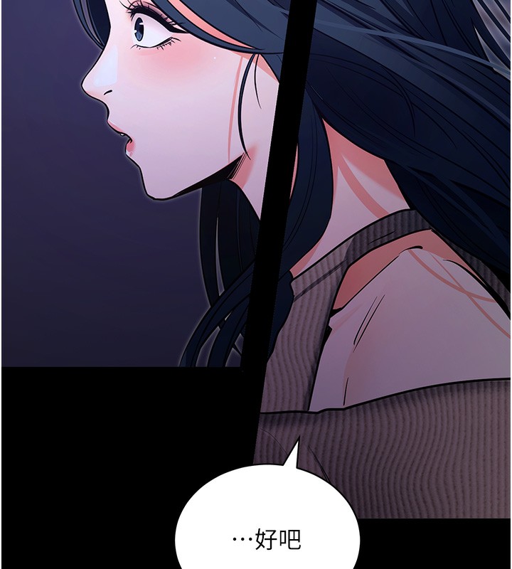 179P - 拜脱拜脱App