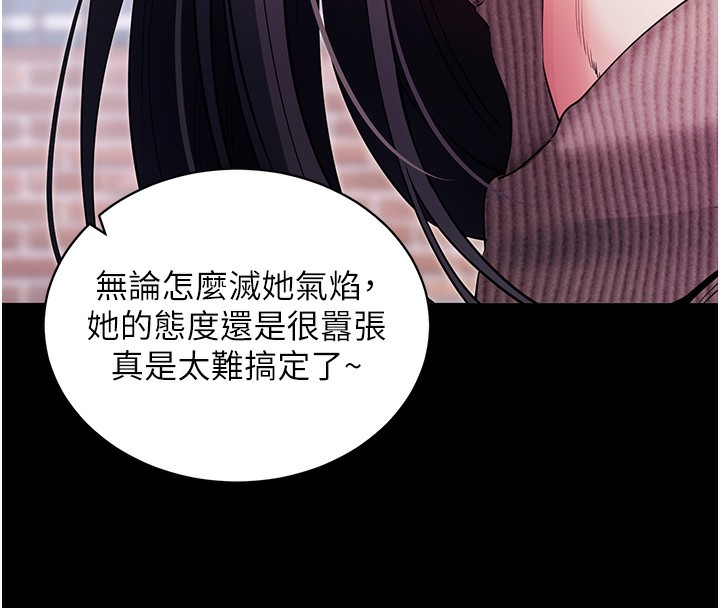 17P - 拜脱拜脱App
