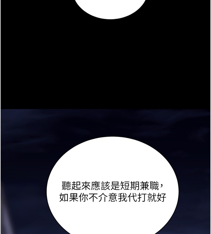 180P - 拜脱拜脱App