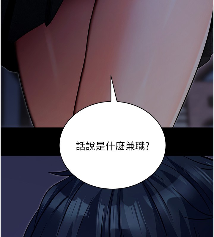 183P - 拜脱拜脱App