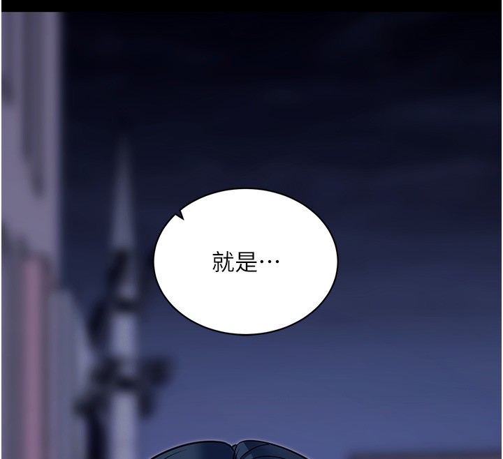 186P - 拜脱拜脱App