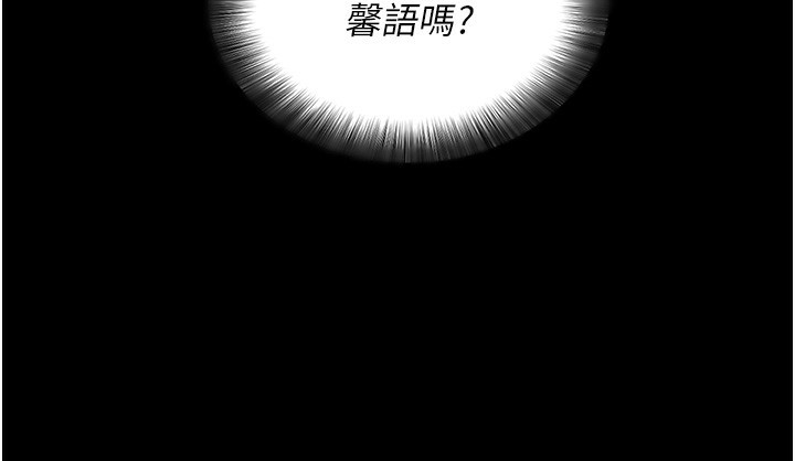 24P - 拜脱拜脱App
