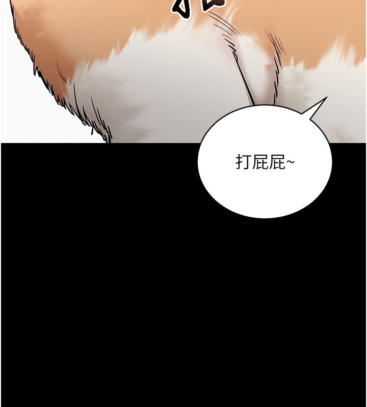 26P - 拜脱拜脱App