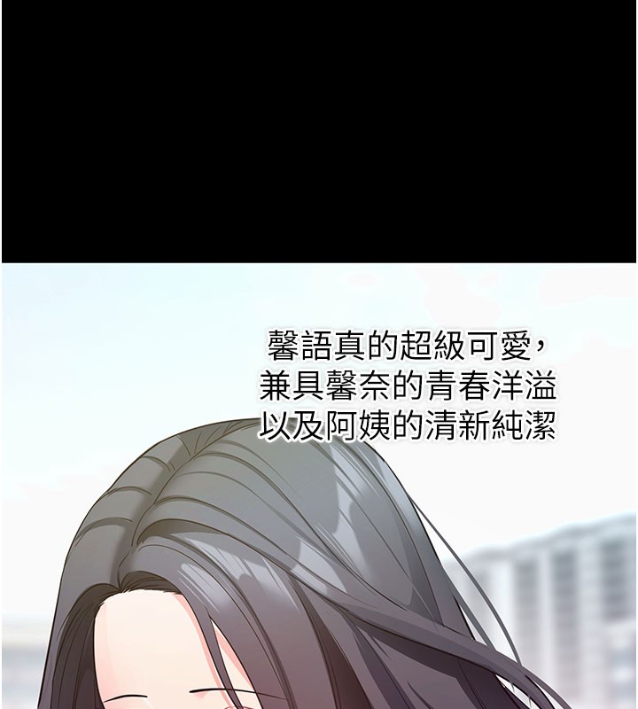 27P - 拜脱拜脱App
