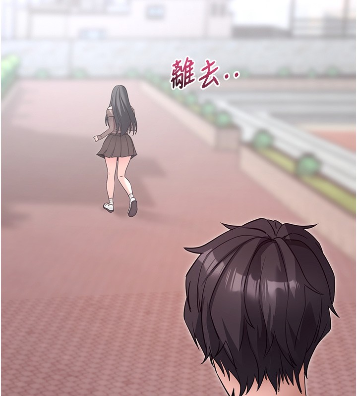 44P - 拜脱拜脱App
