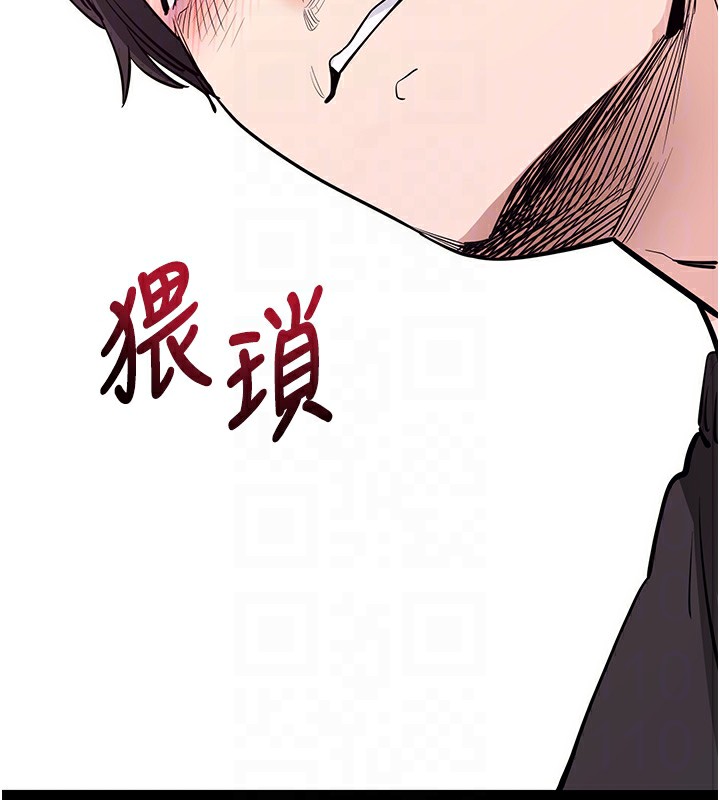 47P - 拜脱拜脱App