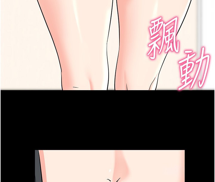 4P - 拜脱拜脱App