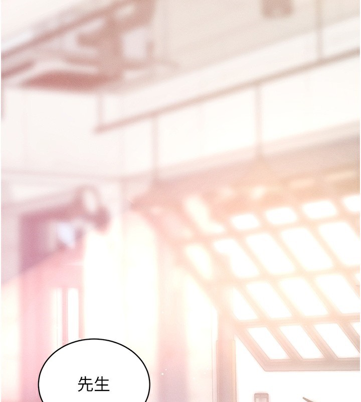 52P - 拜脱拜脱App