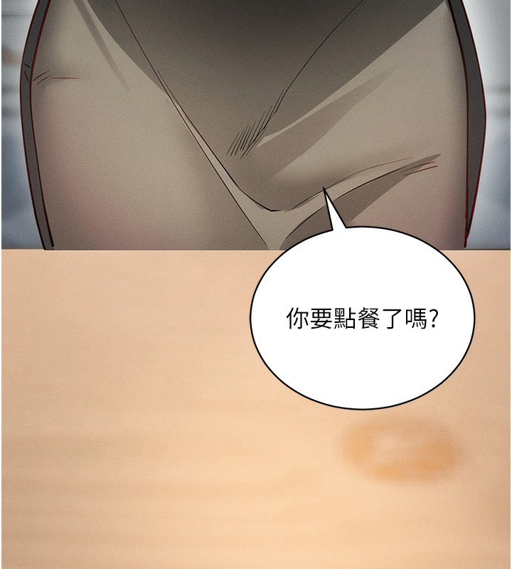 55P - 拜脱拜脱App