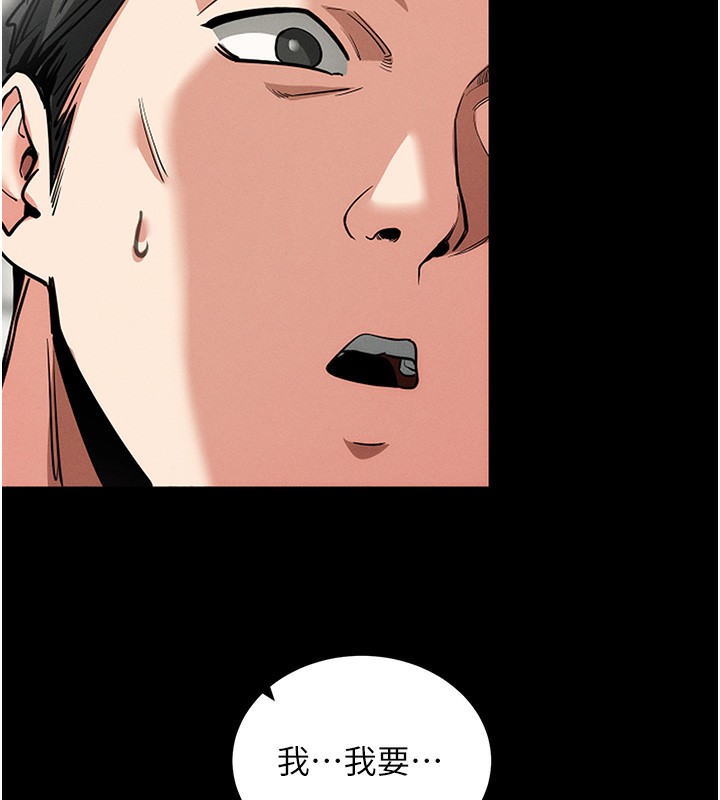 57P - 拜脱拜脱App
