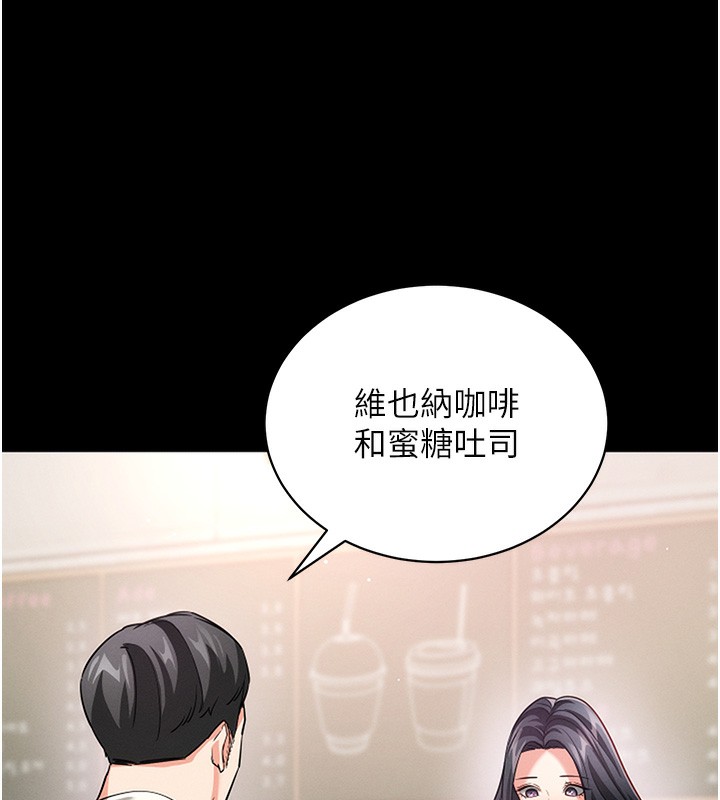 61P - 拜脱拜脱App