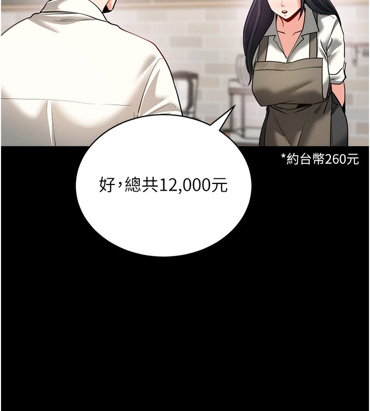 62P - 拜脱拜脱App