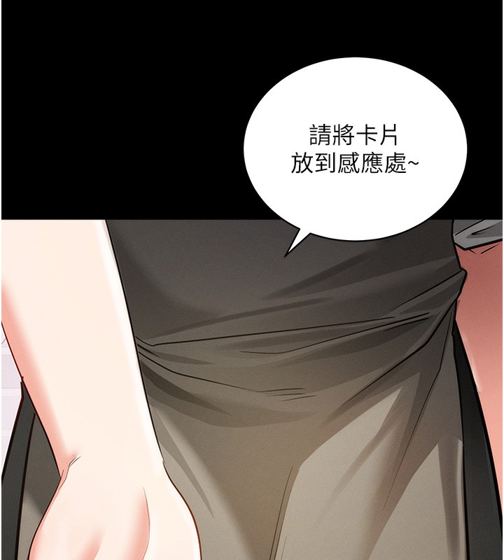 63P - 拜脱拜脱App