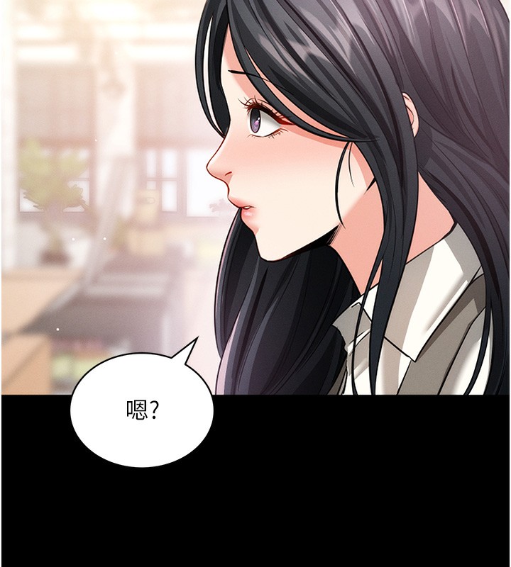 66P - 拜脱拜脱App