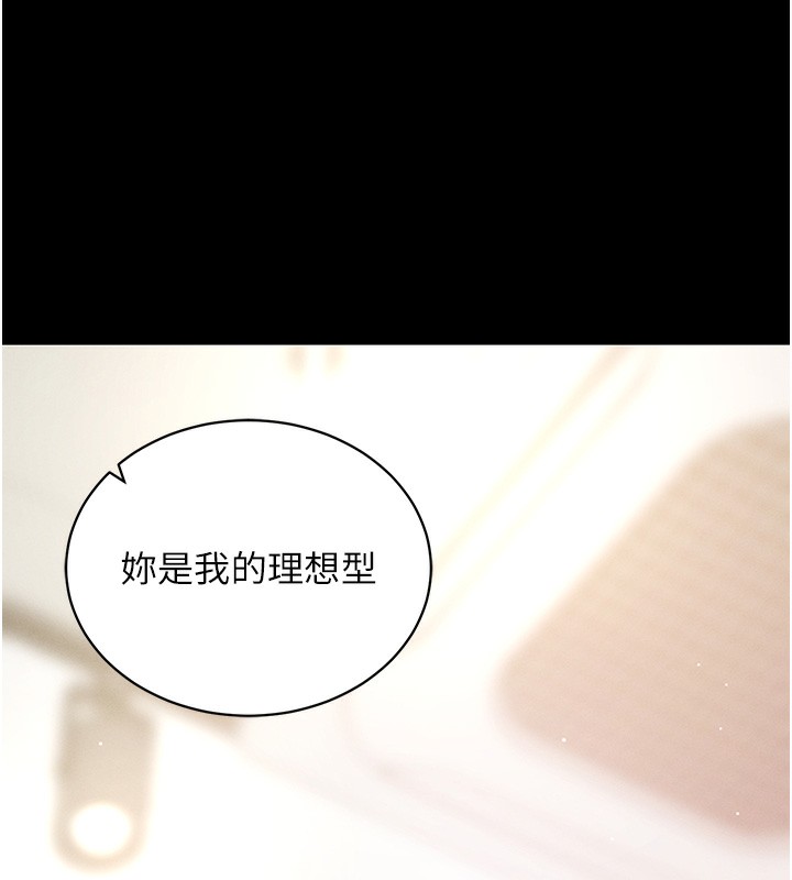 67P - 拜脱拜脱App