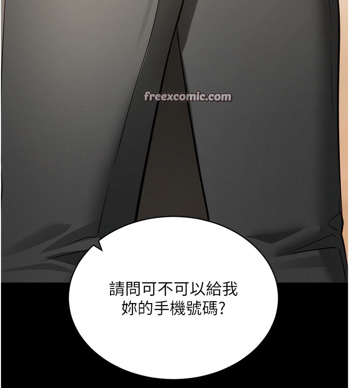 70P - 拜脱拜脱App