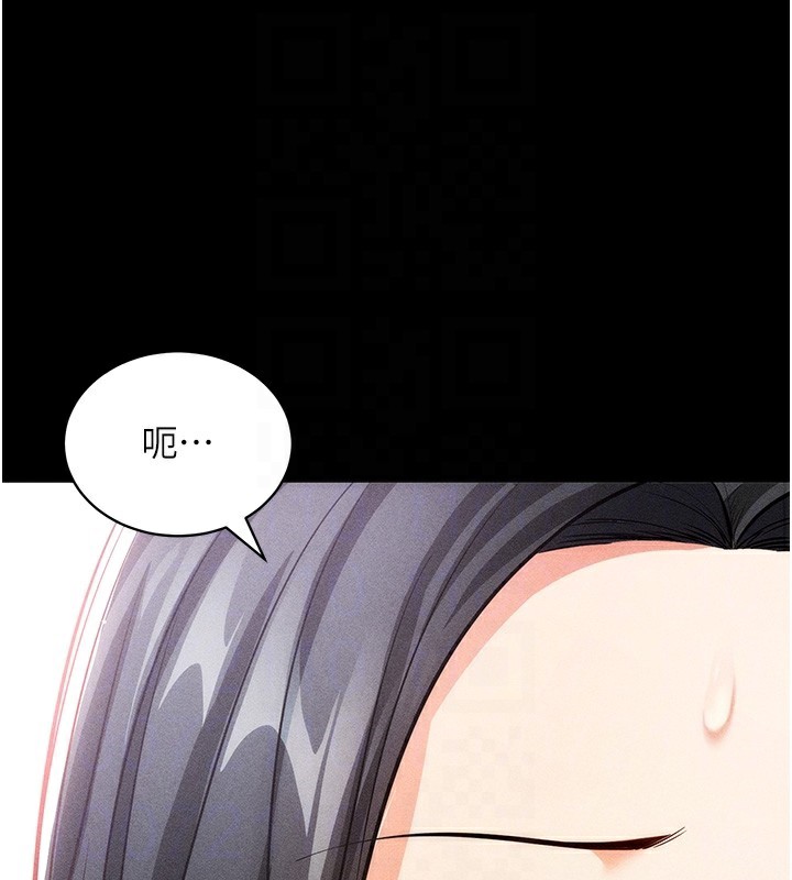 72P - 拜脱拜脱App