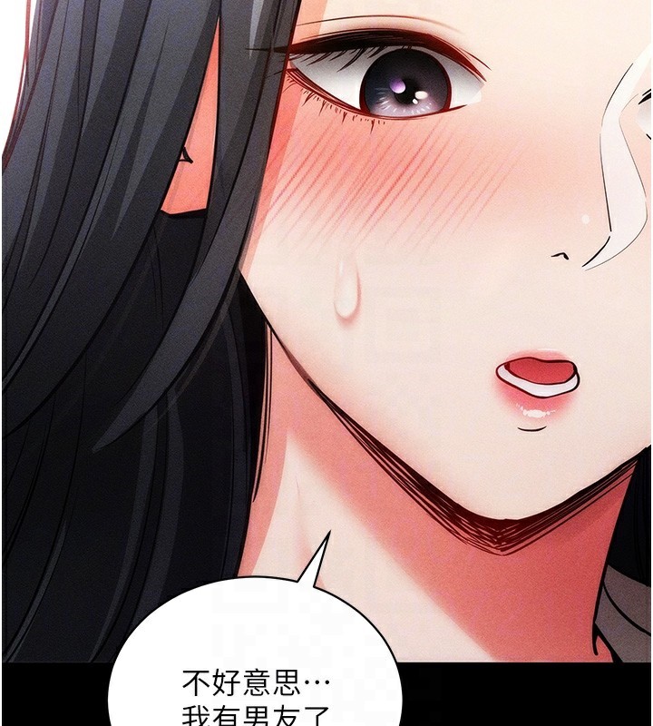 73P - 拜脱拜脱App