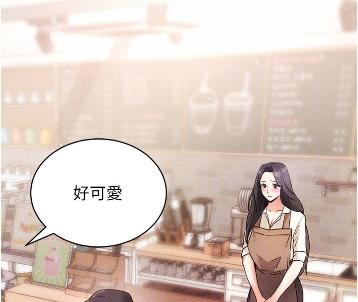 75P - 拜脱拜脱App