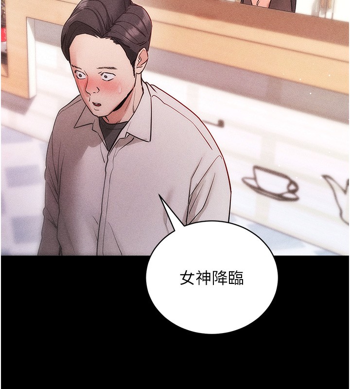 76P - 拜脱拜脱App