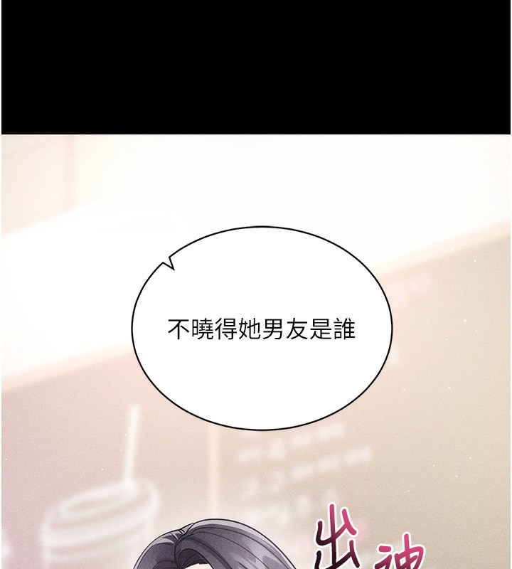 77P - 拜脱拜脱App