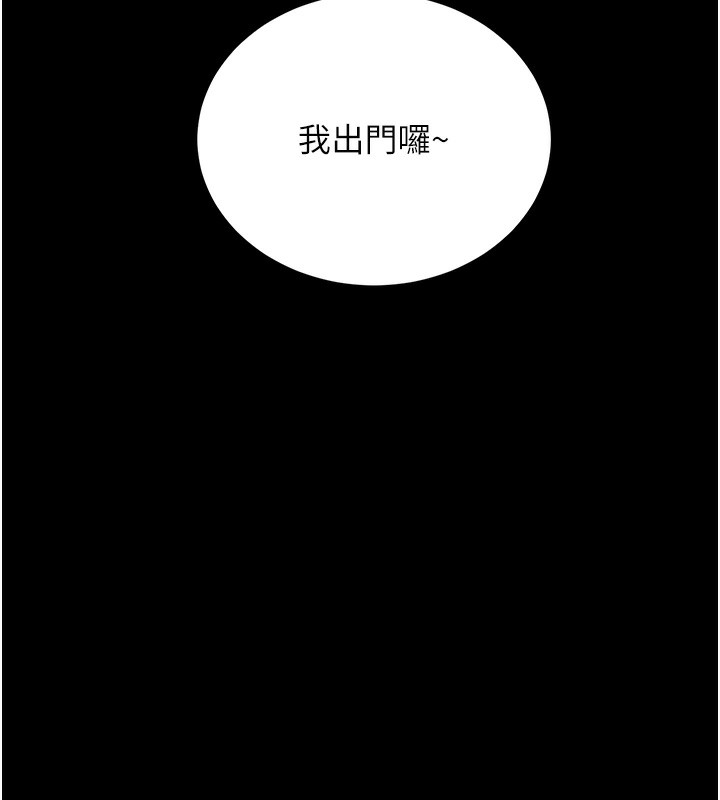 7P - 拜脱拜脱App
