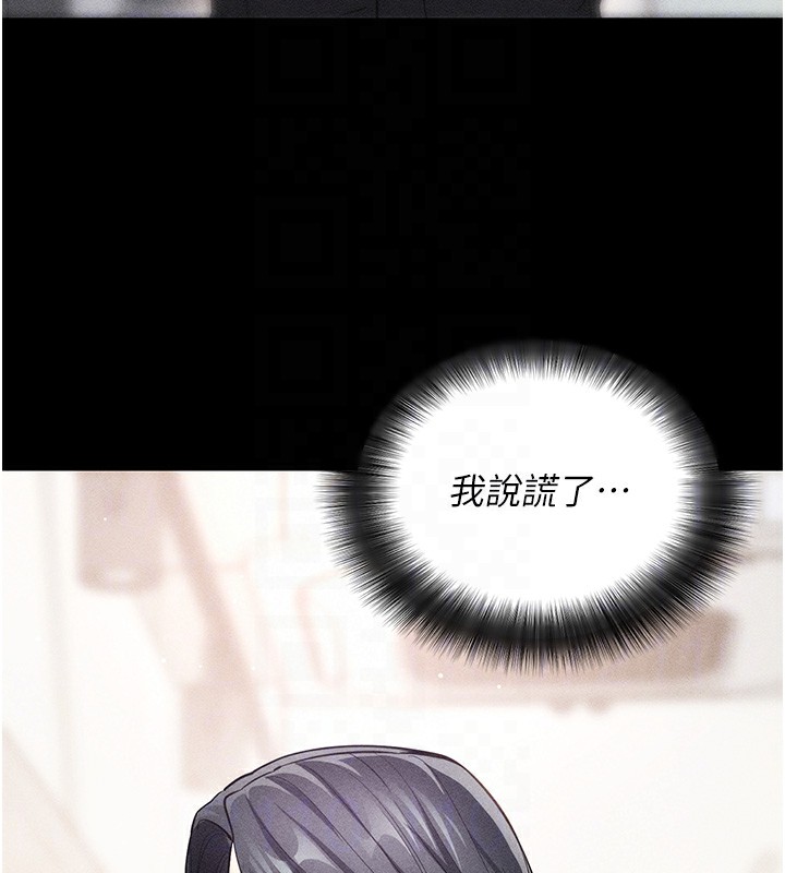 80P - 拜脱拜脱App