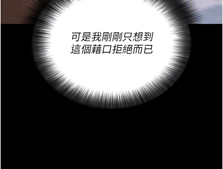 83P - 拜脱拜脱App