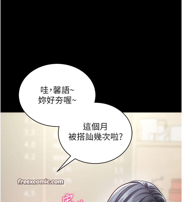84P - 拜脱拜脱App