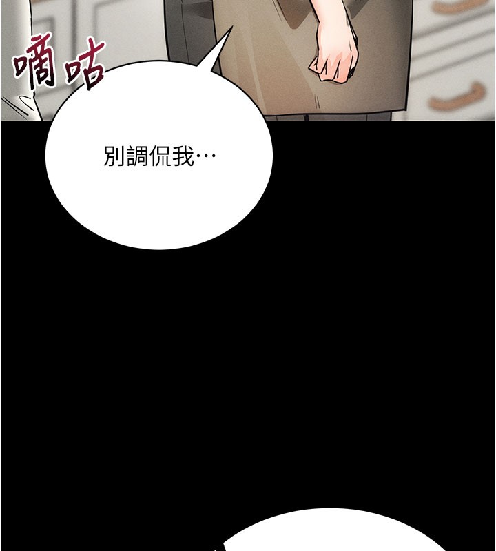 86P - 拜脱拜脱App