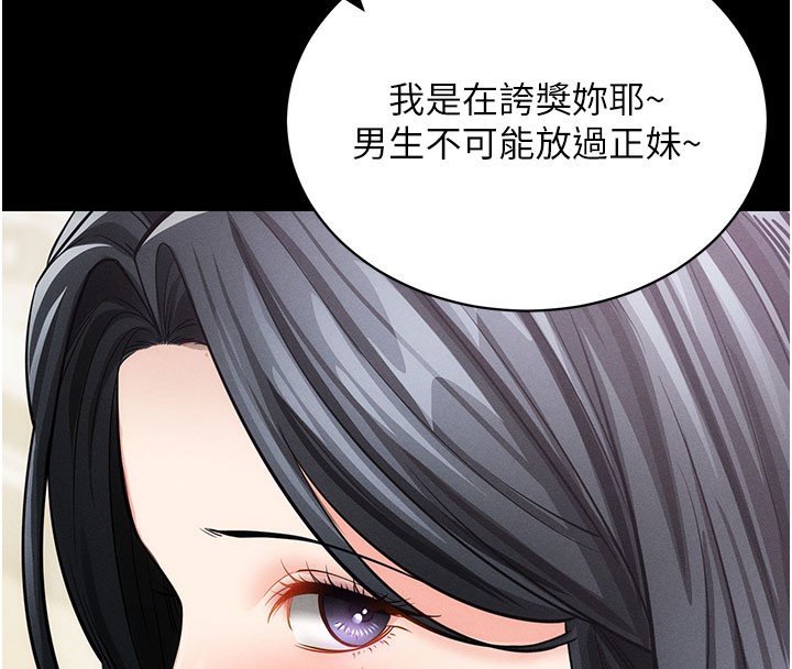87P - 拜脱拜脱App