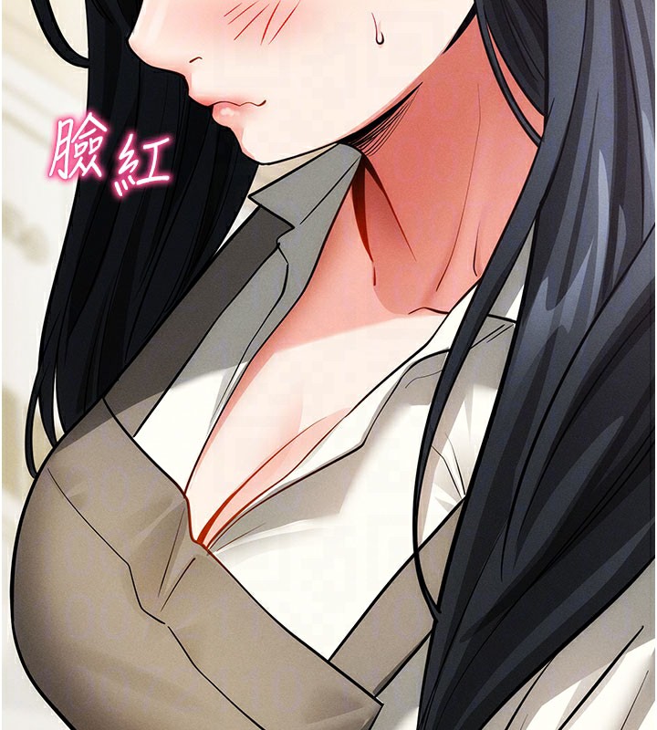 88P - 拜脱拜脱App